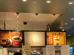 ミスタードーナツ　スマーク伊勢崎ショップ