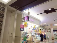 サーティワンアイスクリーム　イオンタウン上里店