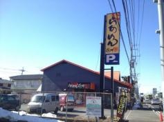 らあめん花月嵐　鴻巣店