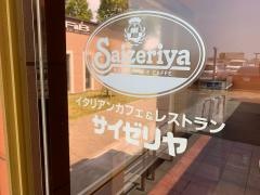 サイゼリヤ　印西牧の原店