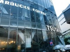 スターバックスコーヒー　ＳＨＩＢＵＹＡ　ＴＳＵＴＡＹＡ店