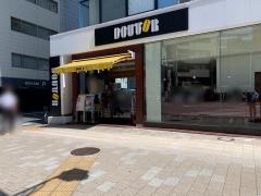 ドトールコーヒーショップ　都営馬喰横山店
