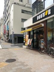 ドトールコーヒーショップ　都営馬喰横山店