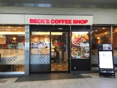 ベックスコーヒー　大井町店