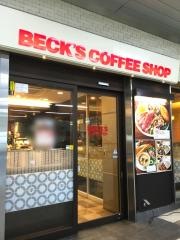 ベックスコーヒー　大井町店