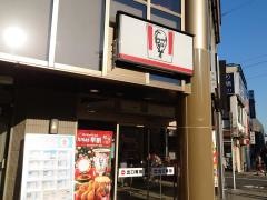 ケンタッキーフライドチキン　溝ノ口店