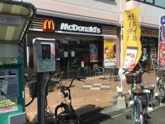 マクドナルド　東海大学前マルシェ店