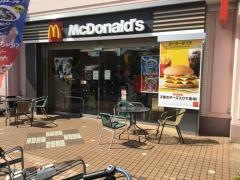 マクドナルド　東海大学前マルシェ店
