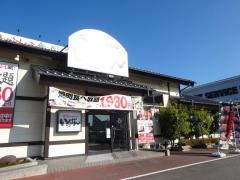 焼肉倶楽部いちばん　しおだ野店