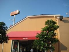 ロイヤルホスト　草津店