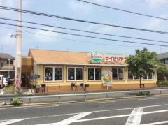サイゼリヤ　高石羽衣店