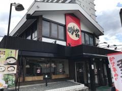 めしや食堂　高槻店