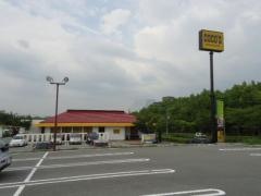 ＣＯＣＯ'Ｓ　鹿の子台店