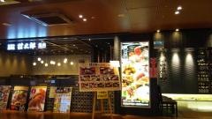 手作り居酒屋甘太郎　天王寺店
