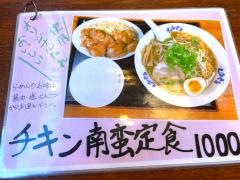 しなとら安芸店