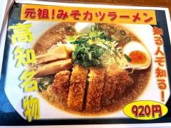 しなとら安芸店