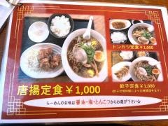 しなとら安芸店