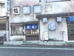 入船