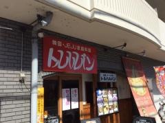 トルハルバン