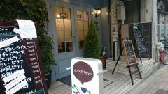 ＣａｆｅＤｅＰｅｒｃｈｅ