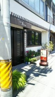 喫茶木もれ日