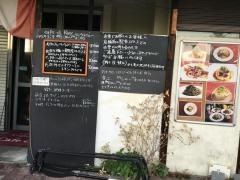 カフェ・デ・レイ