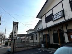 つむらや食堂