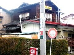 いちげんさん