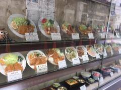 水口食堂