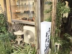 加根古
