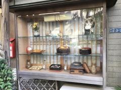 加根古