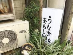 加根古