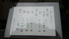 天七