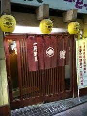 綾