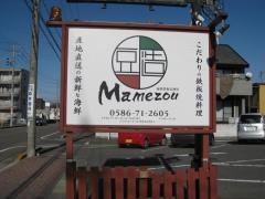 豆造ｉｃｈｉｎｏｍｉｙａ