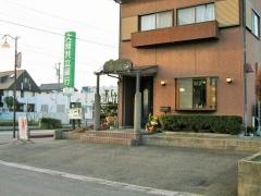 一元