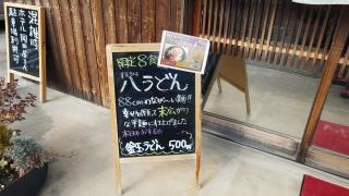 すえひろ家