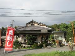 栄町