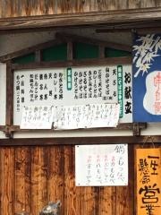 食事処きふね