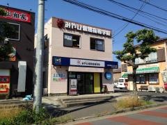 みやび個別指導学院　湘南ライフタウン校