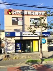 みやび個別指導学院　湘南ライフタウン校