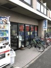個別指導塾の早稲田育英ゼミナール　日野教室