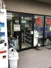 個別指導塾の早稲田育英ゼミナール　日野教室