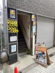 もみ処うさっぷ