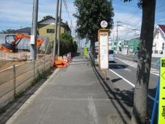 「笹野団地」バス停留所
