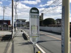 「県合同庁舎」バス停留所