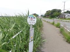 「神崎橋」バス停留所