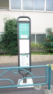 「小竹町二丁目」バス停留所