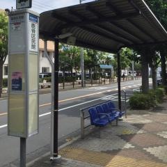「鹿骨区民館」バス停留所