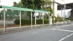 「本牧市民公園前」バス停留所